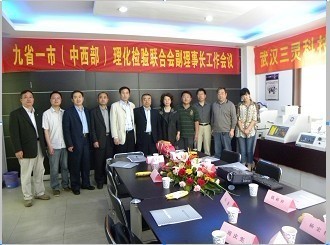 三靈科技