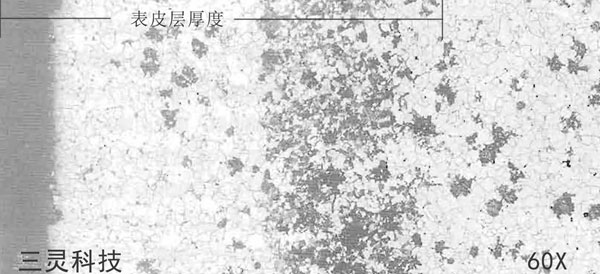 鐵素體可鍛鑄鐵金相圖譜